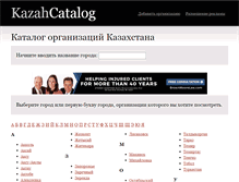 Tablet Screenshot of kazahcatalog.com